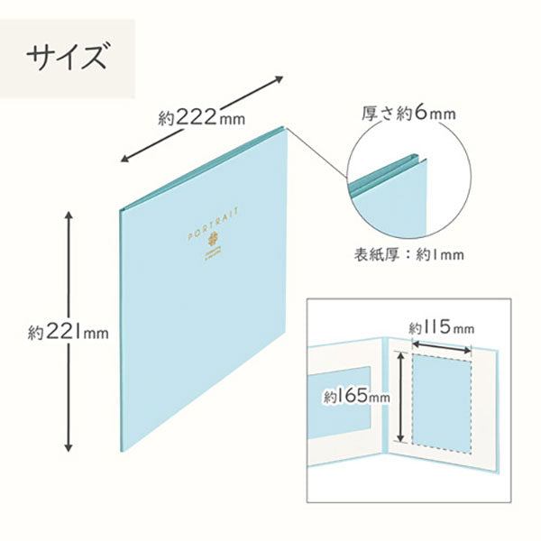 ハクバ M1770-2L-3BL ペーパースクウェア台紙 No.1770 2L（カビネ）サイズ 3面（角×3枚） ブルー