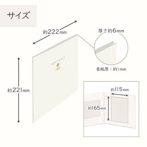ハクバ M1770-2L-3CR ペーパースクウェア台紙 No.1770 2L(カビネ)サイズ 3面(角×3枚)クリーム