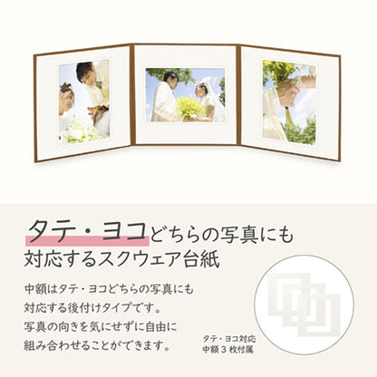 ハクバ M1770-2L-3BR ペーパースクウェア台紙 No.1770 2L（カビネ）サイズ 3面（角×3枚） ブラウン