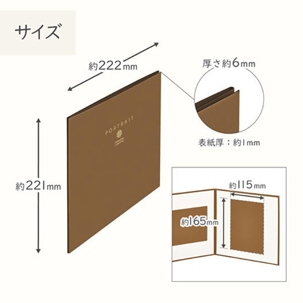 ハクバ M1770-2L-3BR ペーパースクウェア台紙 No.1770 2L（カビネ）サイズ 3面（角×3枚） ブラウン