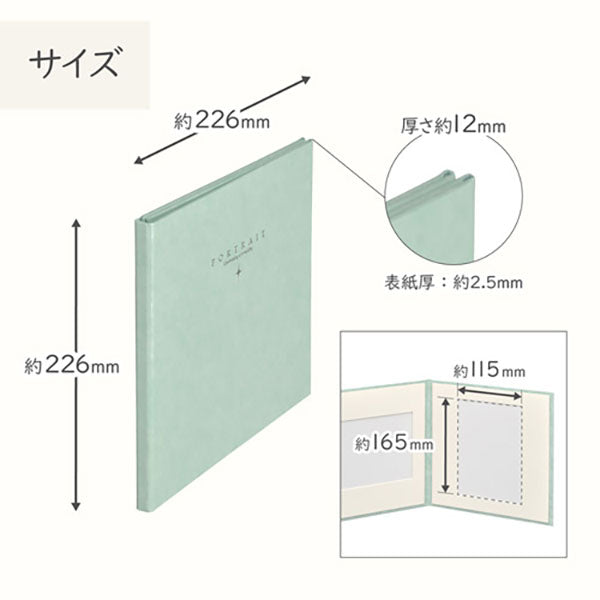 ハクバ M2020-2L-4AQ スクウェア台紙 No.2020 2L（カビネ）サイズ 4面（角×4枚） アクア