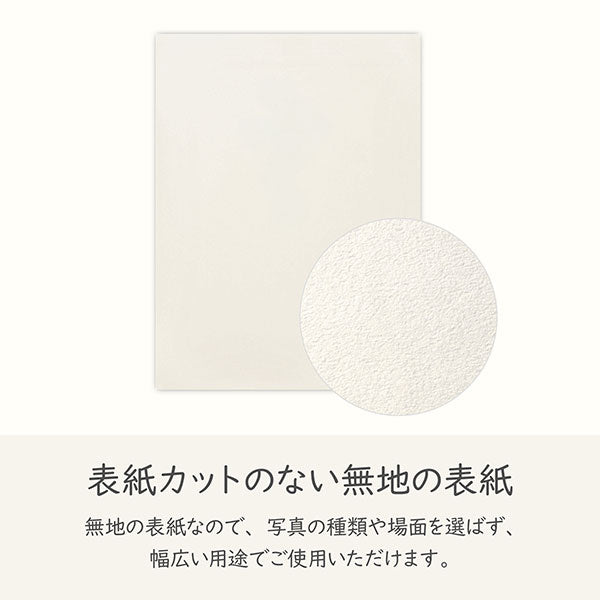 《7月3日発売予定》 ハクバ M790-A4T-1 無地写真台紙 No.790 入学式/結婚式/お祝い/シンプル A4サイズ 1面タテ 【予約】