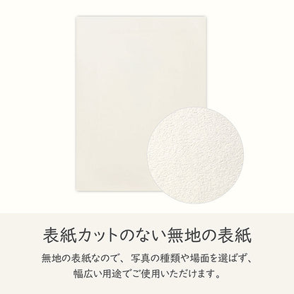 《7月3日発売予定》 ハクバ M790-A4T-1 無地写真台紙 No.790 入学式/結婚式/お祝い/シンプル A4サイズ 1面タテ 【予約】