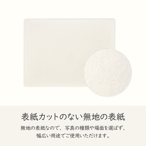 《7月3日発売予定》 ハクバ M790-A4Y-1 無地写真台紙 No.790 入学式/結婚式/お祝い/シンプル A4サイズ 1面ヨコ 【予約】