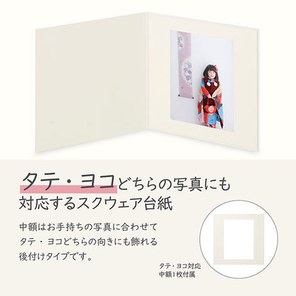 ハクバ M1720PS-8-1 ペーパースクウェア台紙 No.1720 8切サイズ 1面（角）