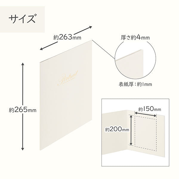 ハクバ M1720PS-8-1 ペーパースクウェア台紙 No.1720 8切サイズ 1面（角）