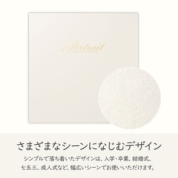 ハクバ M1720PS-8-1 ペーパースクウェア台紙 No.1720 8切サイズ 1面（角）
