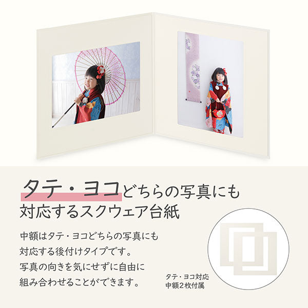 ハクバ M1720PS-8-2 ペーパースクウェア台紙 No.1720 8切サイズ 2面（角×2枚）