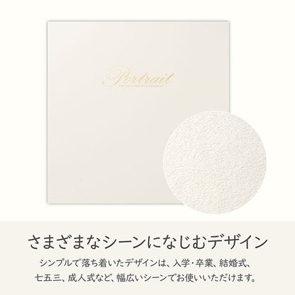 ハクバ M1720PS-8-2 ペーパースクウェア台紙 No.1720 8切サイズ 2面（角×2枚）