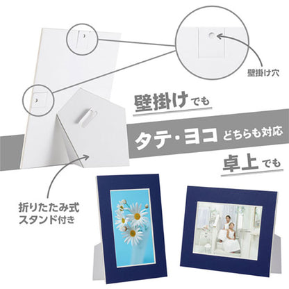 ハクバ MICPS-PCNV インサート カラーペーパースタンド ポストカード ネイビー
