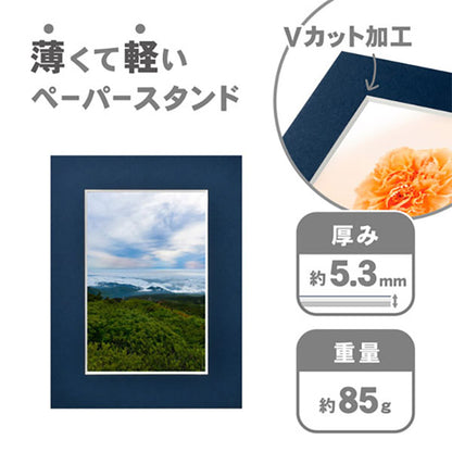 ハクバ MICPS-PCNV インサート カラーペーパースタンド ポストカード ネイビー
