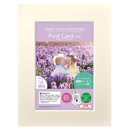 ハクバ MICPS-PCCR インサート カラーペーパースタンド ポストカード クリーム
