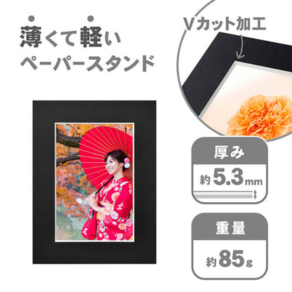 ハクバ MICPS-PCBK インサート カラーペーパースタンド ポストカード ブラック