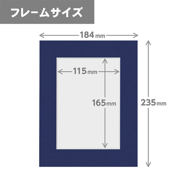 ハクバ MICPS-2LNV インサート カラーペーパースタンド 2L ネイビー