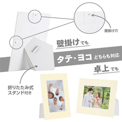 ハクバ MICPS-2LCR インサート カラーペーパースタンド 2L クリーム