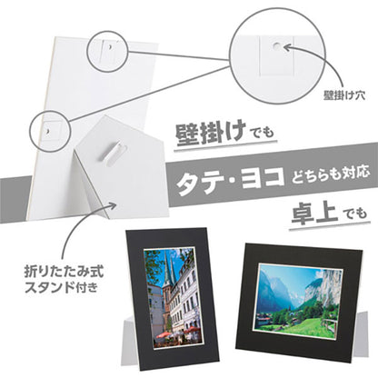 ハクバ MICPS-2LBK インサート カラーペーパースタンド 2L ブラック