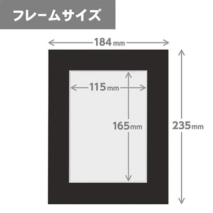 ハクバ MICPS-2LBK インサート カラーペーパースタンド 2L ブラック