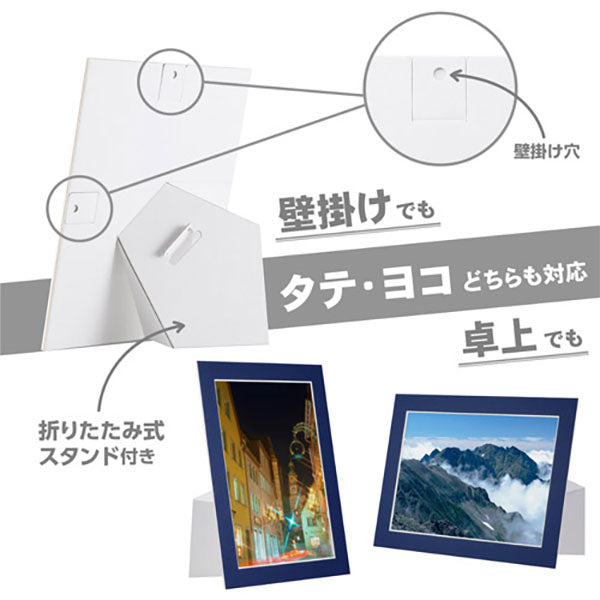 ハクバ MICPS-A4NV インサート カラーペーパースタンド A4 ネイビー