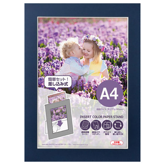 ハクバ MICPS-A4NV インサート カラーペーパースタンド A4 ネイビー