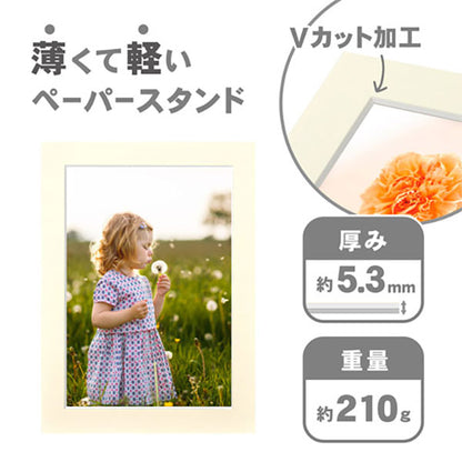 ハクバ MICPS-A4CR インサート カラーペーパースタンド A4 クリーム