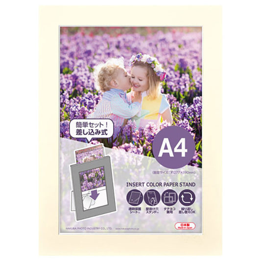 ハクバ MICPS-A4CR インサート カラーペーパースタンド A4 クリーム