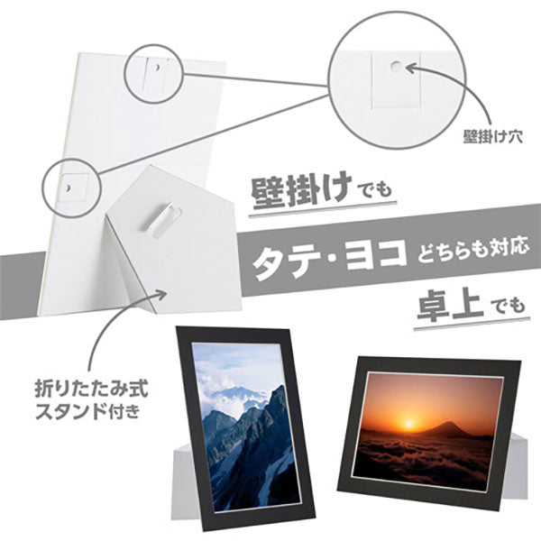 ハクバ MICPS-A4BK インサート カラーペーパースタンド A4 ブラック