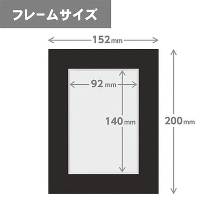 ハクバ MCPS-PCBK カラーペーパースタンド ポストカード（KG） ブラック