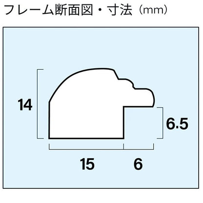 フジカラー YM-3 フォトフレーム 木製額縁 ワイド4切 ブラウン