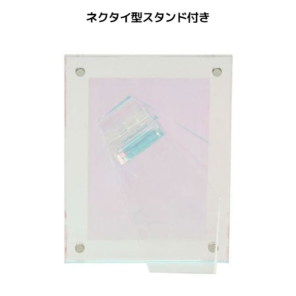 フジカラー アクリルフレーム レインボー HL チェキ・ハーフサイズ