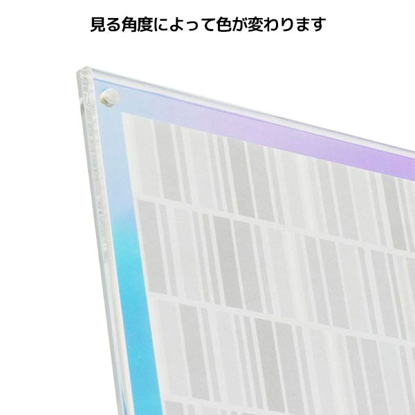 フジカラー アクリルフレーム レインボー HL チェキ・ハーフサイズ