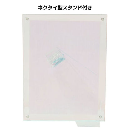 フジカラー アクリルフレーム レインボー 2Lサイズ