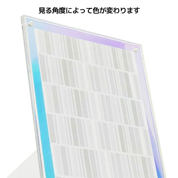 フジカラー アクリルフレーム レインボー 2Lサイズ