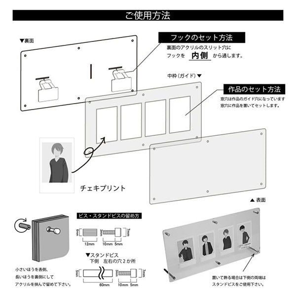 フジカラー アクリルフレーム チェキ×4面 クリア ※欠品：納期未定（11/14現在）