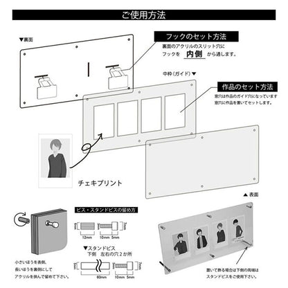 フジカラー アクリルフレーム チェキ×4面 クリア ※欠品：納期未定（11/14現在）