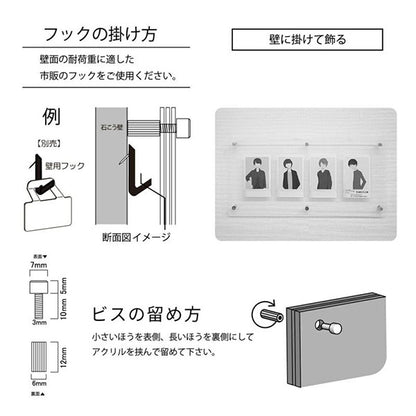 フジカラー アクリルフレーム チェキ×4面 クリア ※欠品：納期未定（11/14現在）