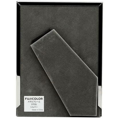 フジカラー メタルフレーム 3702L シルバー Lサイズ