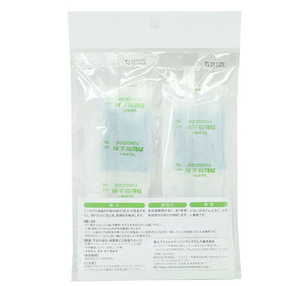 フジカラー カビ防止剤 (5g×10入り)