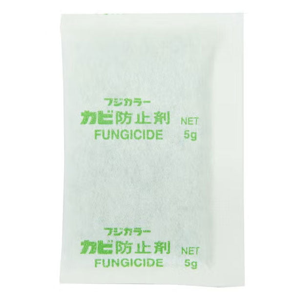 フジカラー カビ防止剤 (5g×10入り)