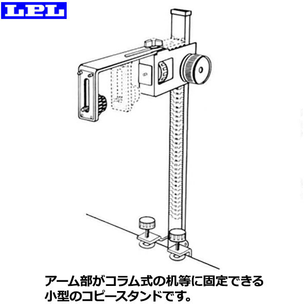 LPL L18188 デジタルデータスタンドDS-4C