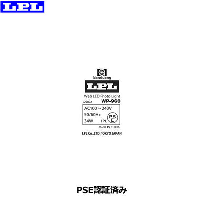 【メーカー直送品/代金引換・同梱不可】 LPL L18281 デジタルデータライトDL-95L