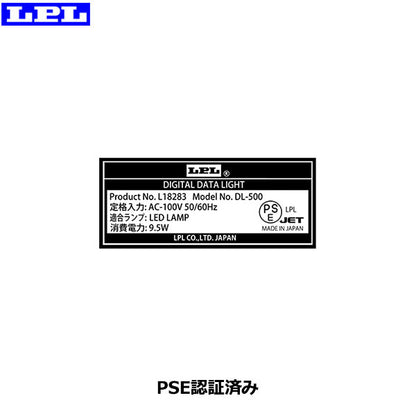 【メーカー直送品/代金引換・同梱不可】 LPL L18283 デジタルデータライトDL-500