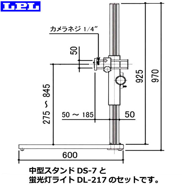 【メーカー直送品/代金引換・同梱不可】 LPL L18380 デジタルデータスタンドDS-7SET