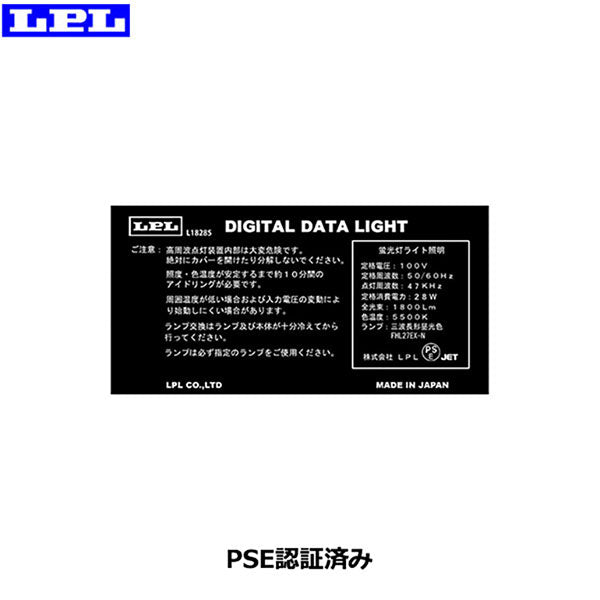 【メーカー直送品/代金引換・同梱不可】 LPL L18380 デジタルデータスタンドDS-7SET