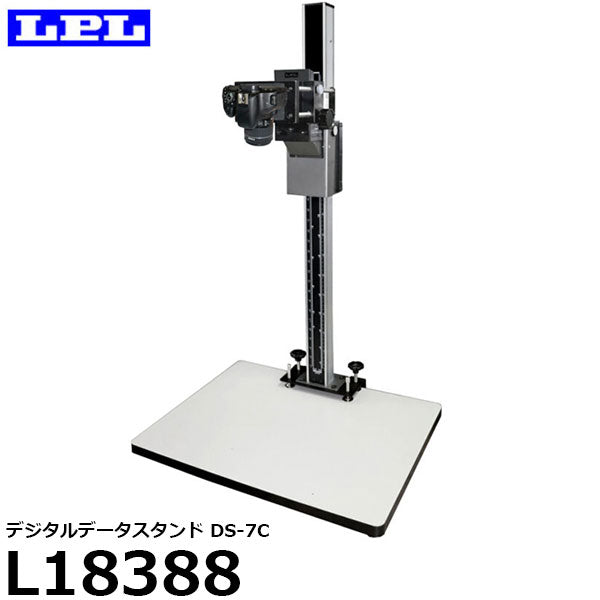 LPL L18388 デジタルデータスタンド DS-7C