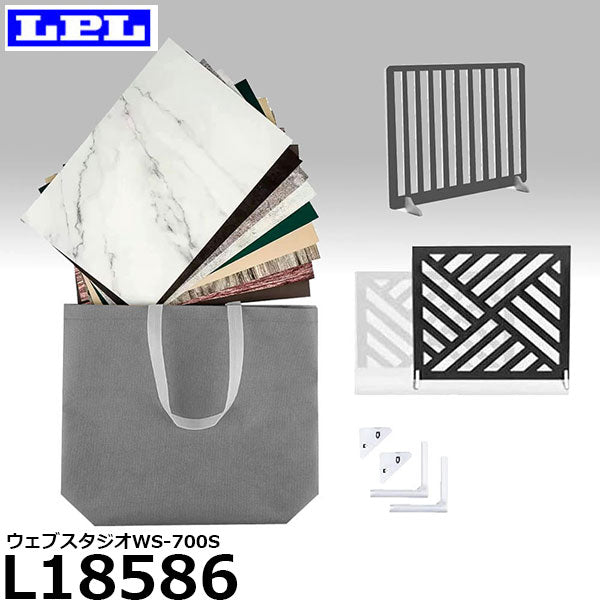 LPL L18586 ウェブスタジオWS-700S