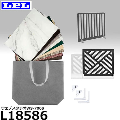 LPL L18586 ウェブスタジオWS-700S