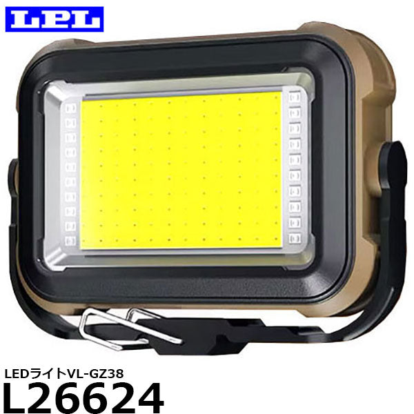 LPL L26624 LEDライトVL-GZ38