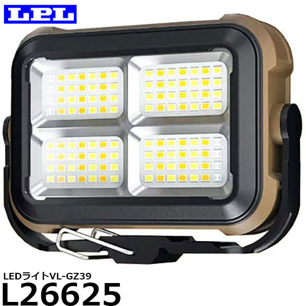 LPL L26625 LEDライトVL-GZ39