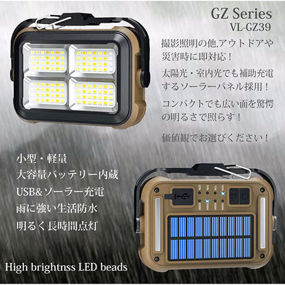 LPL L26625 LEDライトVL-GZ39