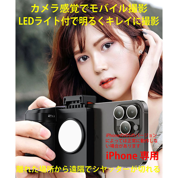 LPL L26737 ユニバーサルスマホライトUS-36M iPhone用LEDライト